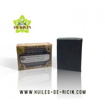 Jabón de Alepo con aceite de comino negro